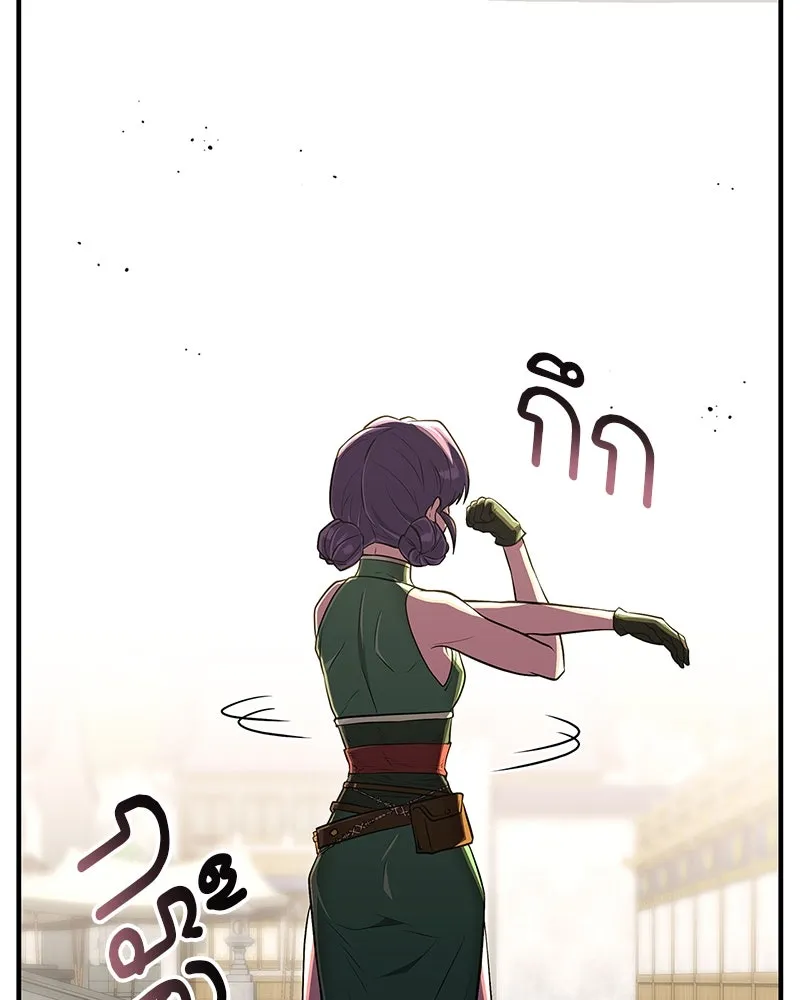 หน้า 167