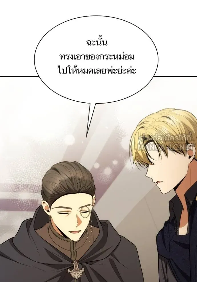 หน้า 87