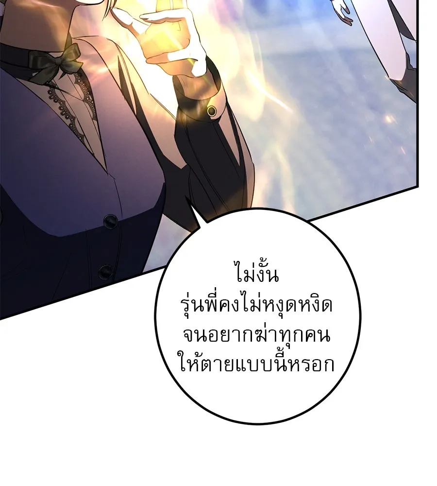 หน้า 151