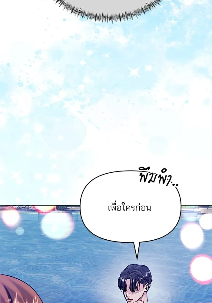 หน้า 109