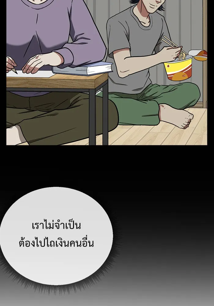 หน้า 97