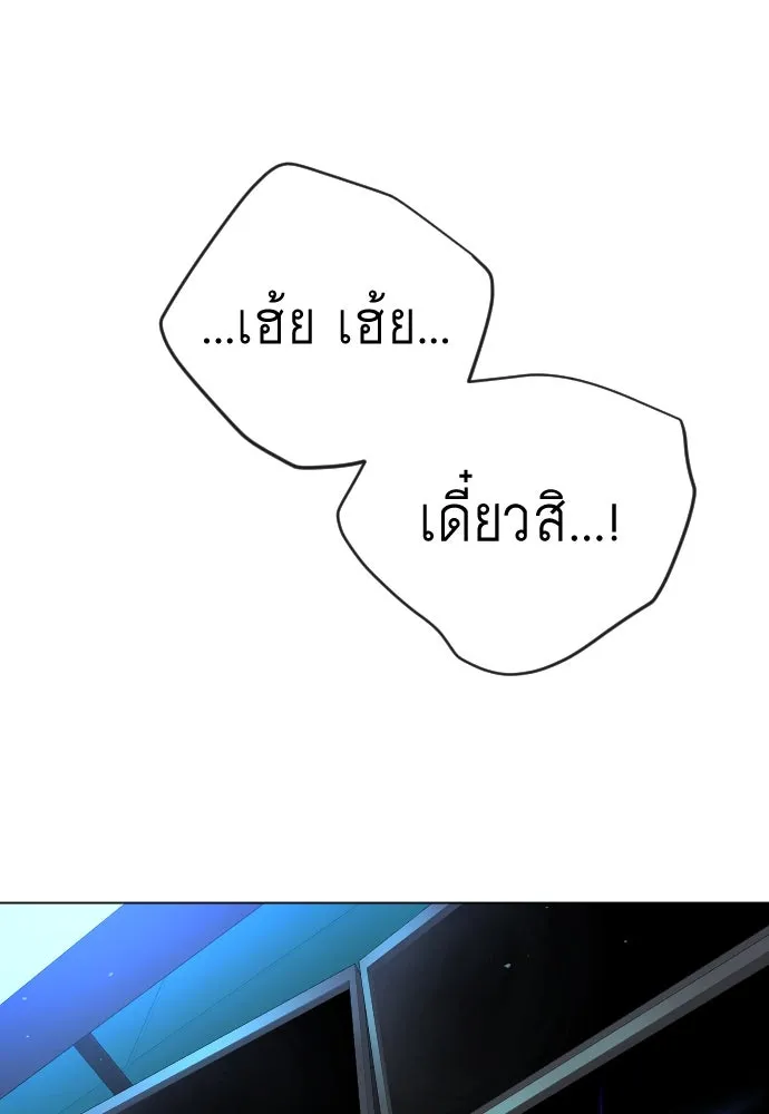 หน้า 100