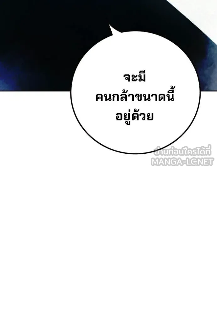 หน้า 155