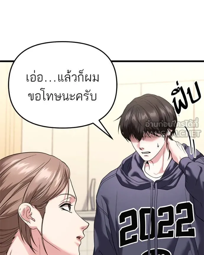 หน้า 116