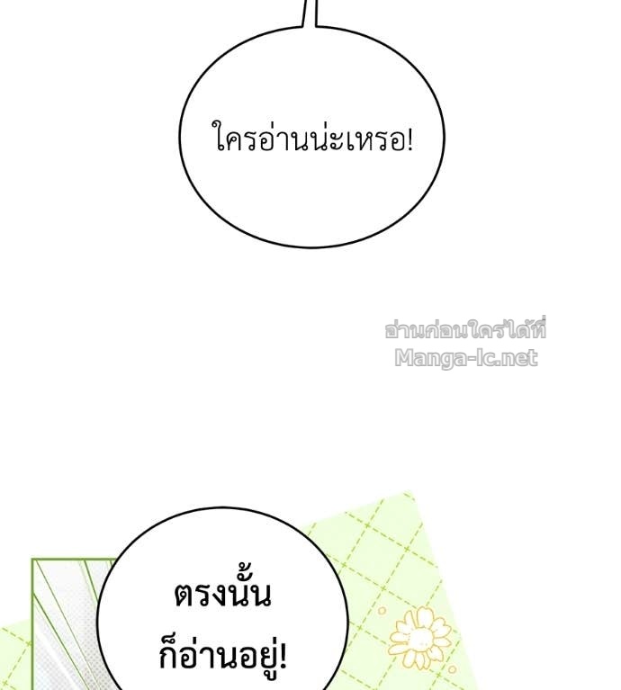 หน้า 84