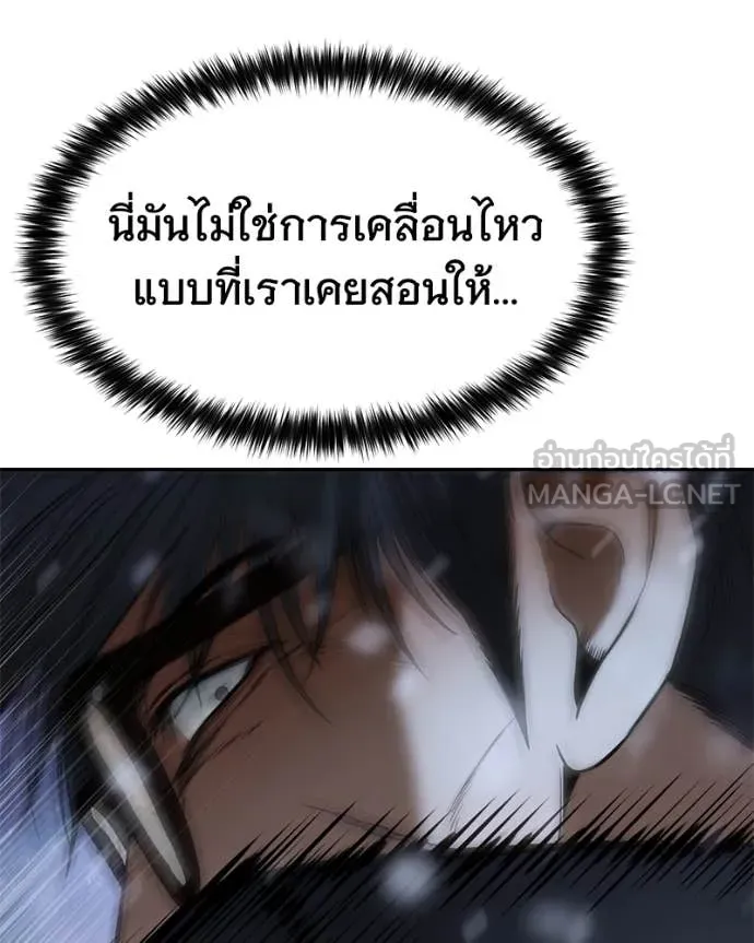 หน้า 189
