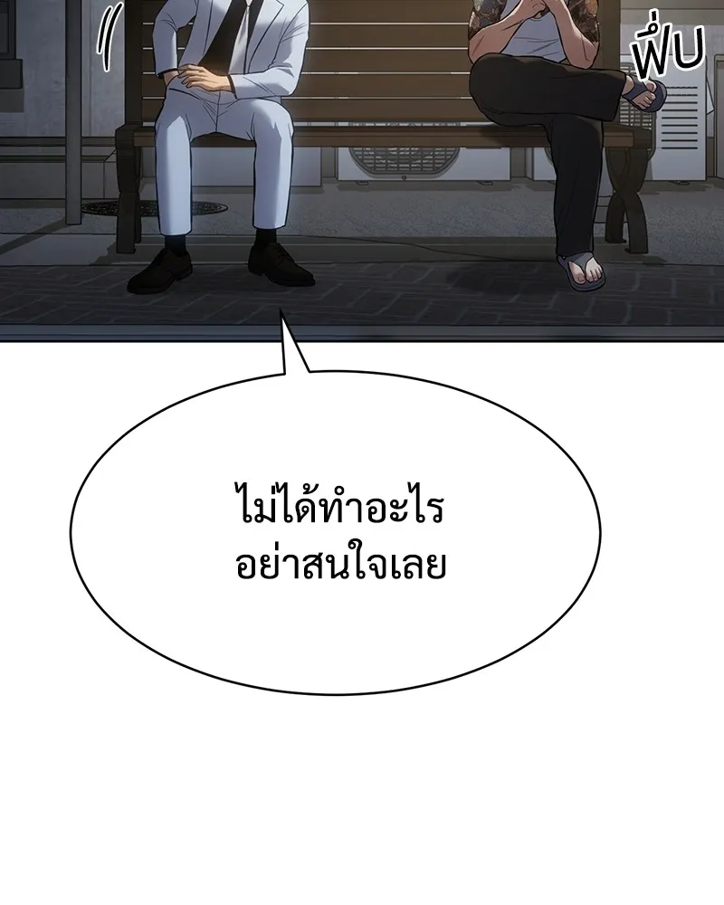 หน้า 106