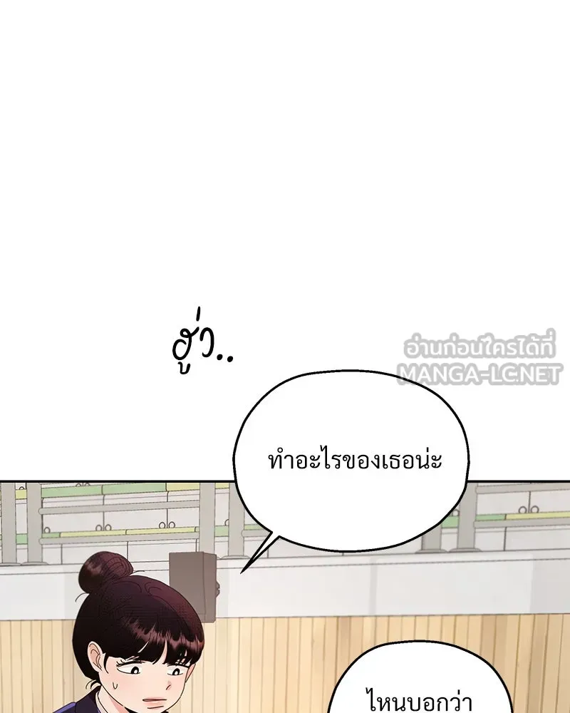 หน้า 90