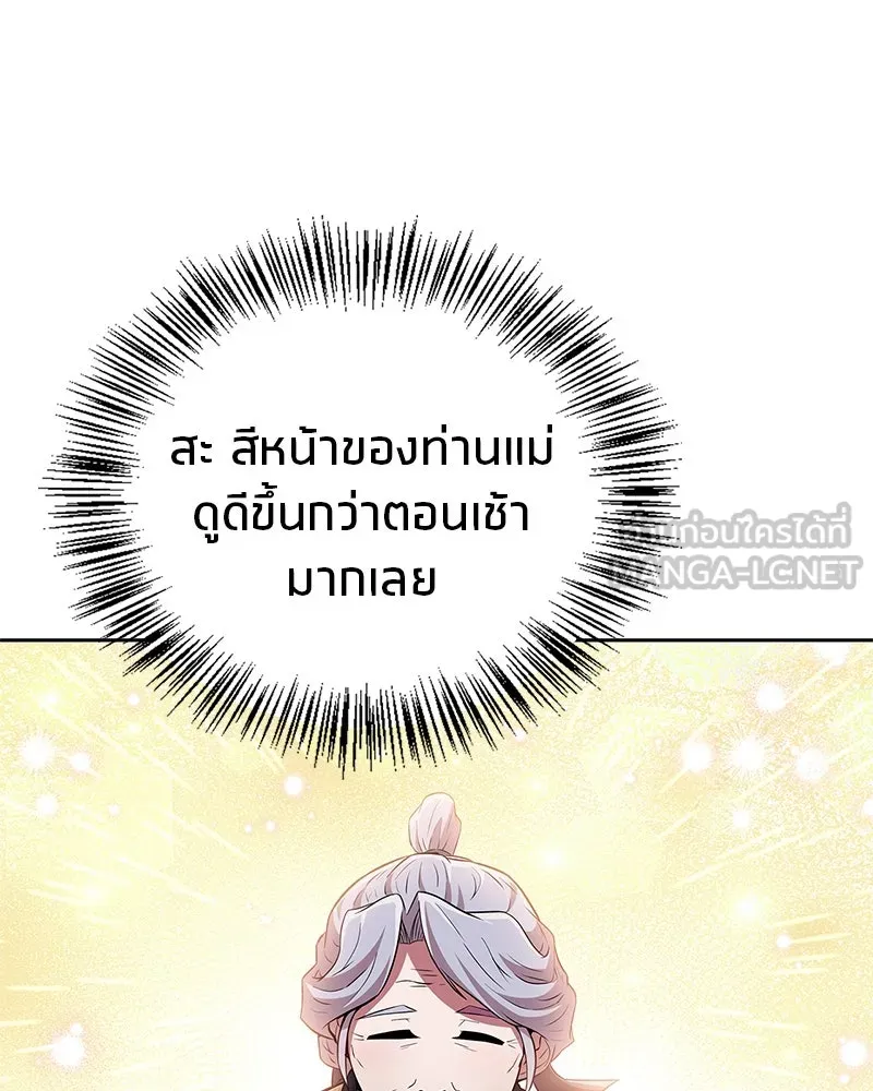 หน้า 150