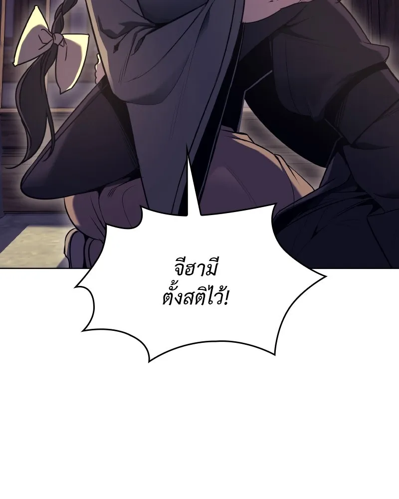 หน้า 262