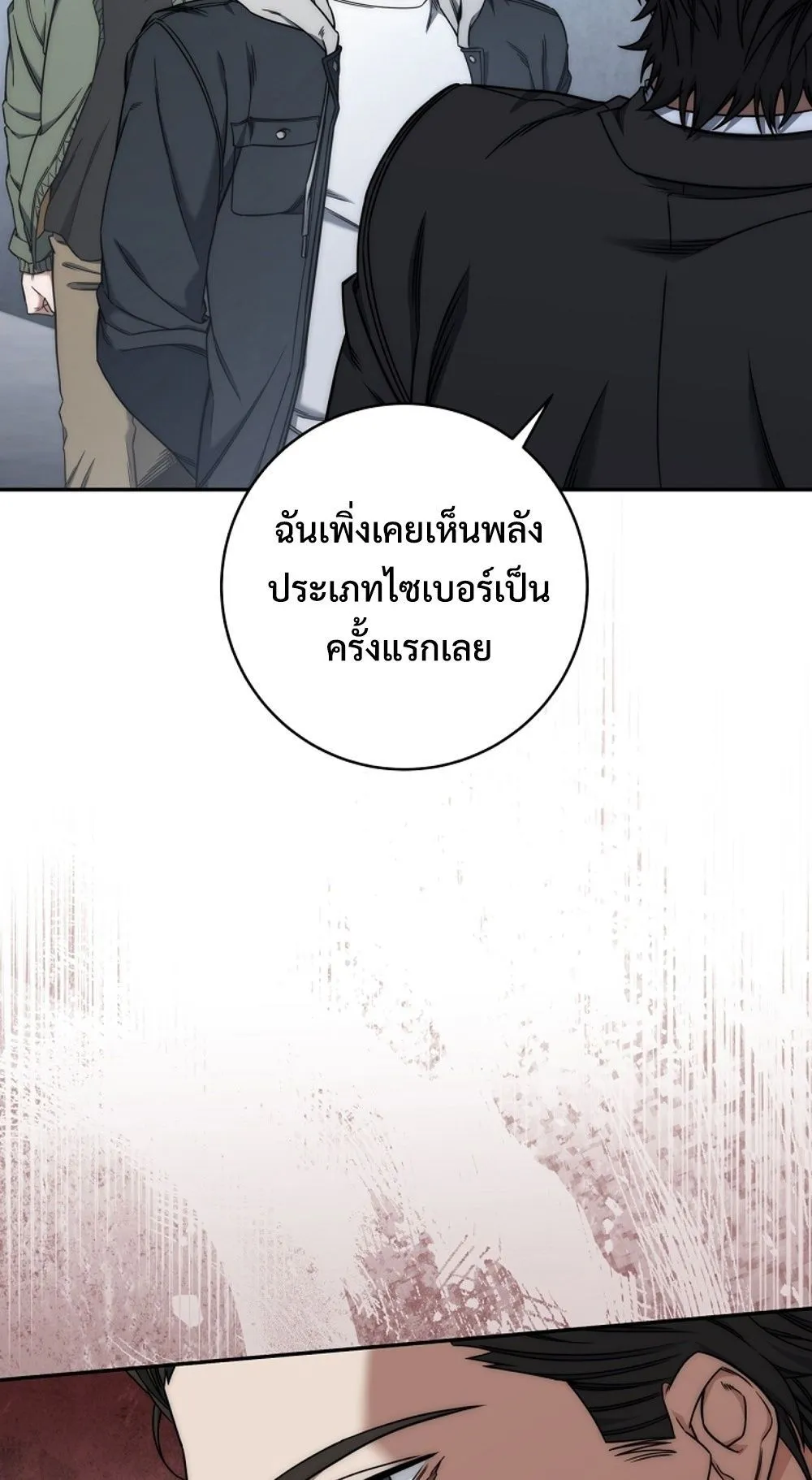 หน้า 87