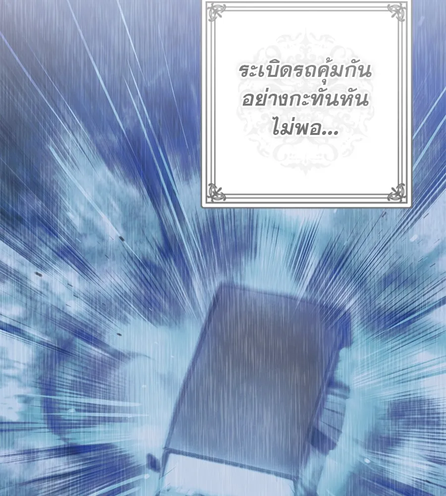 หน้า 94