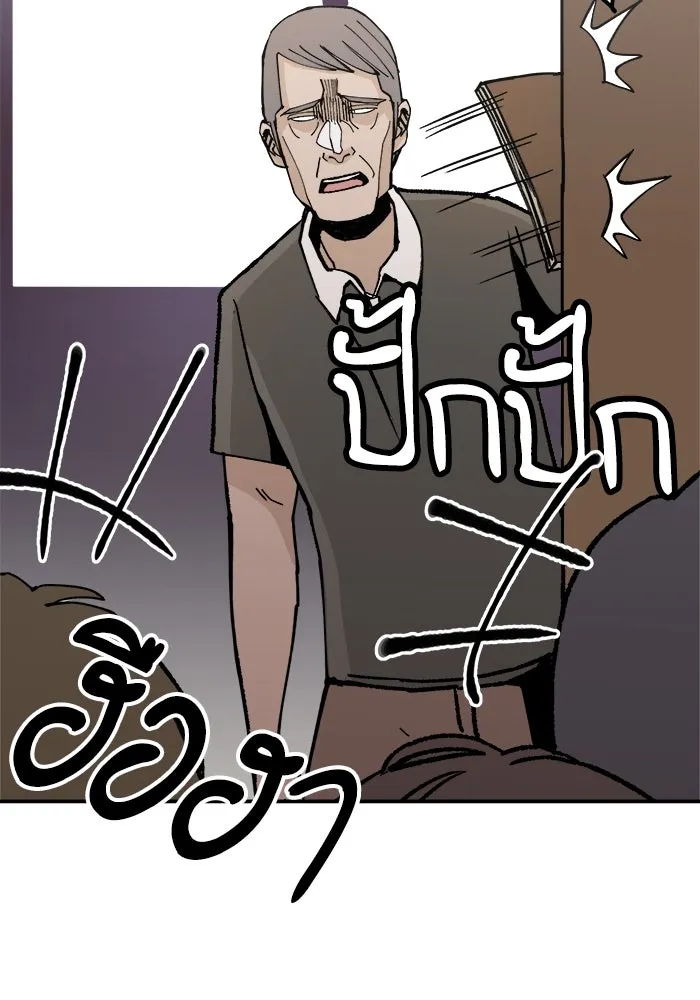 หน้า 116