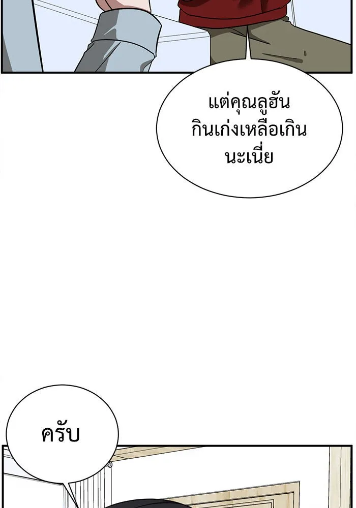 หน้า 178