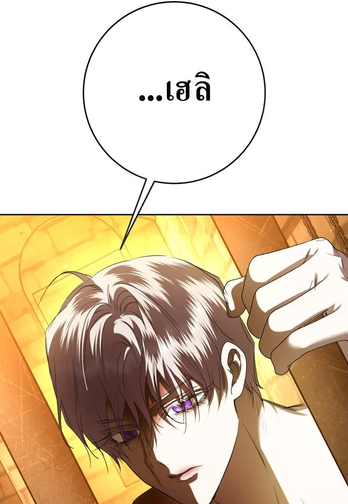 หน้า 161