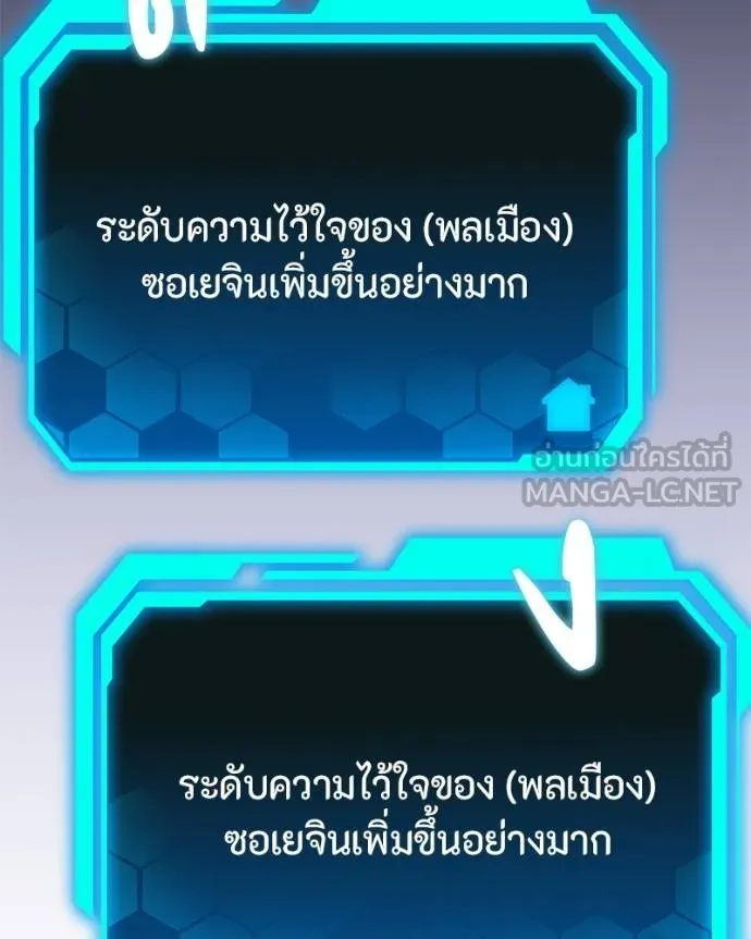 หน้า 194