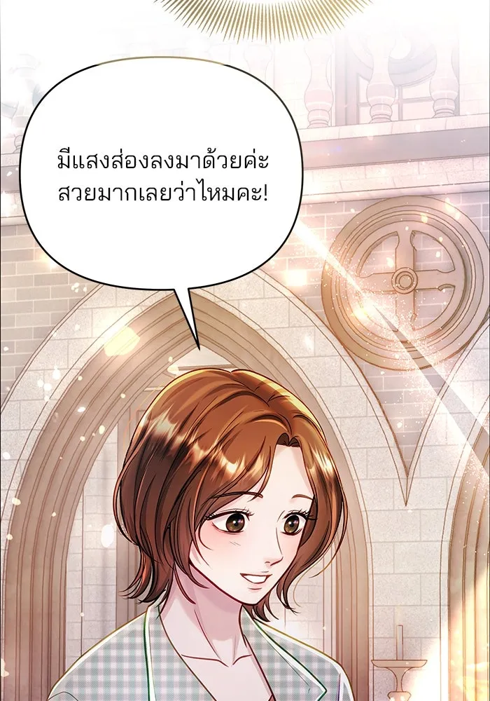 หน้า 74