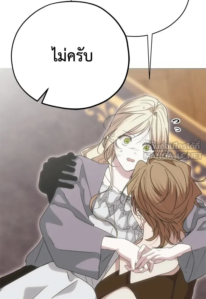 หน้า 141