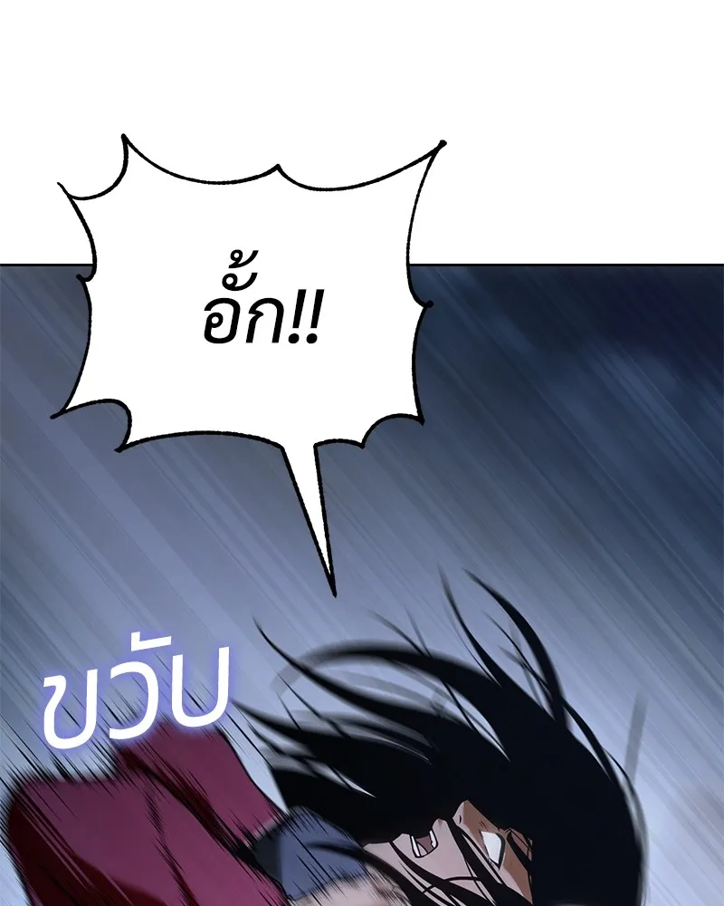หน้า 106