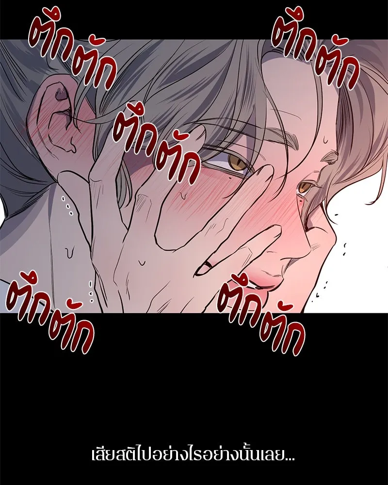 หน้า 85