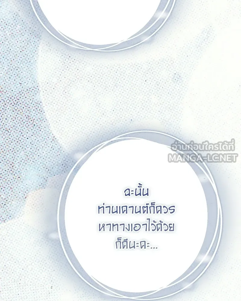 หน้า 96