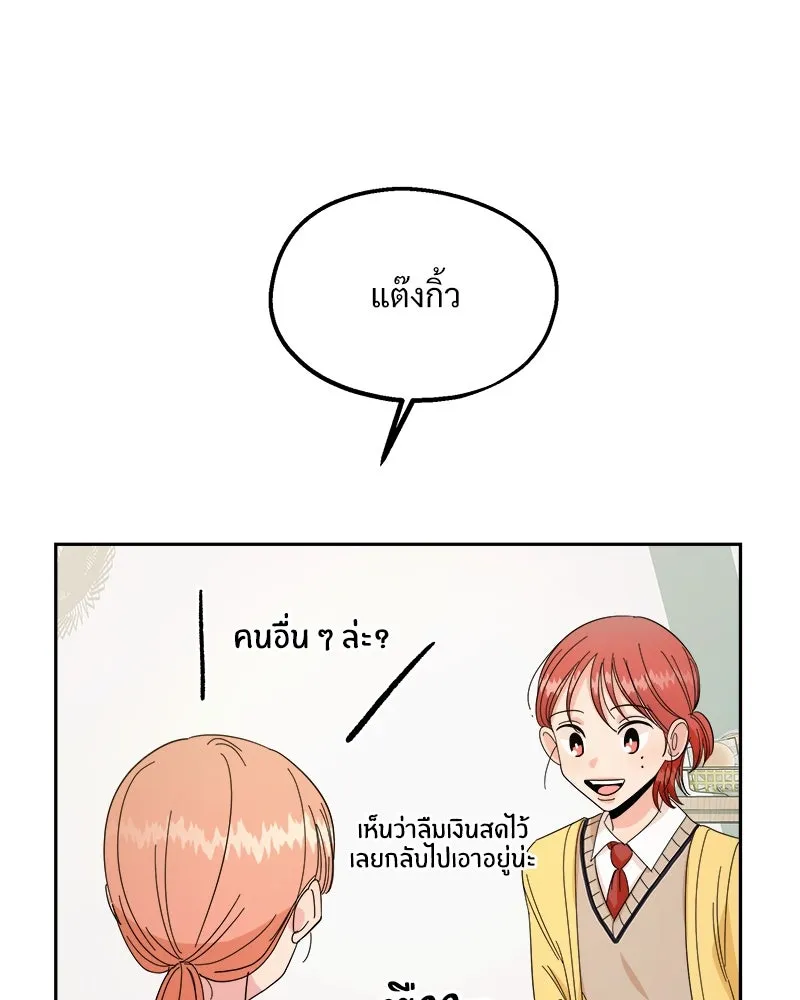 หน้า 79