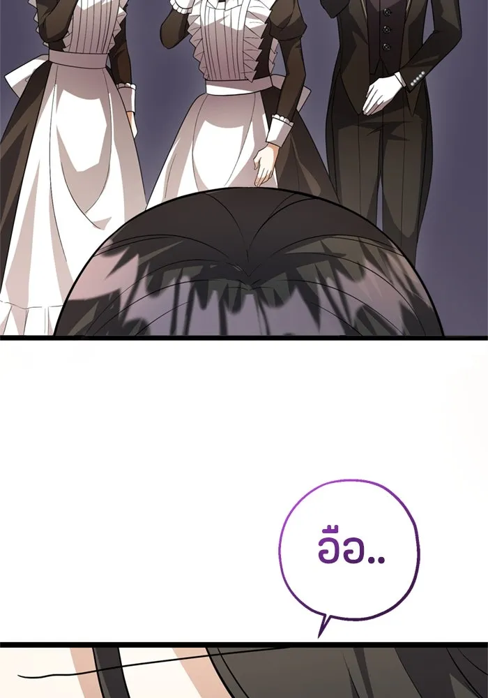 หน้า 82