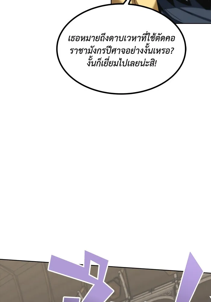 หน้า 115