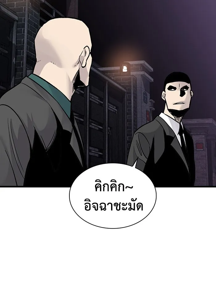 หน้า 91