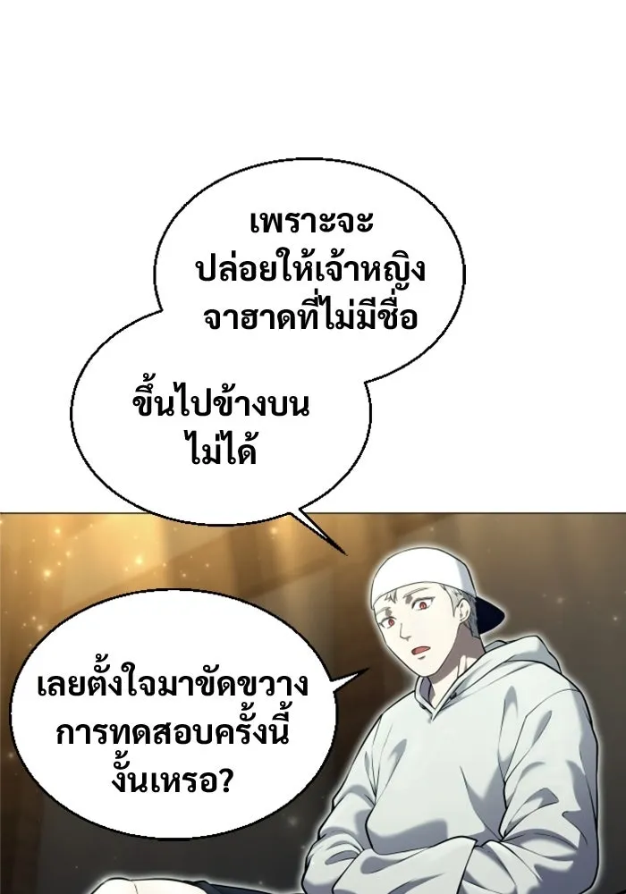หน้า 97