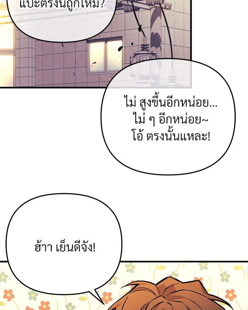 หน้า 148