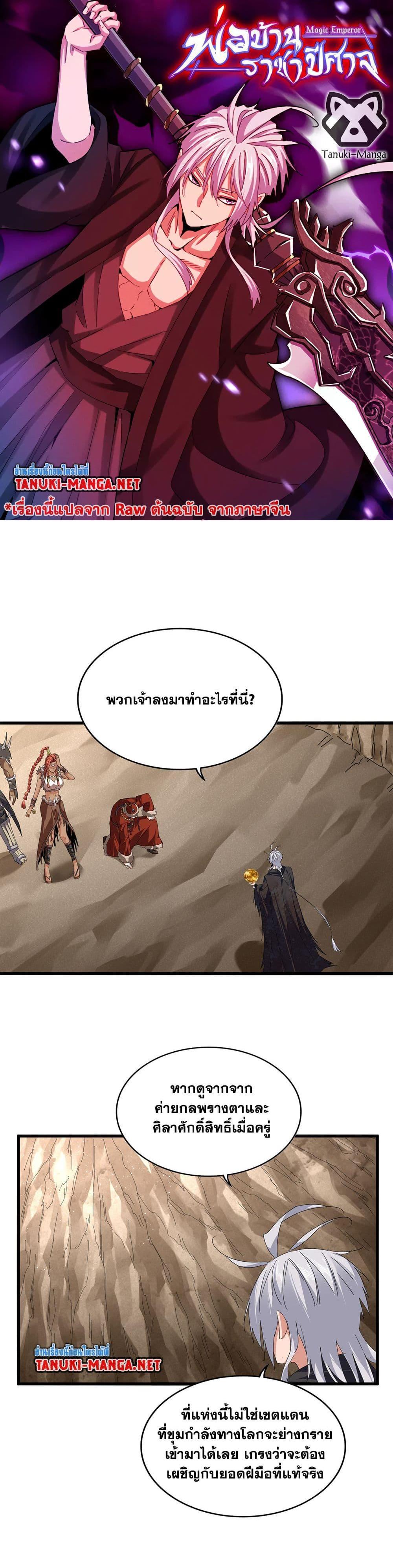 หน้า 1