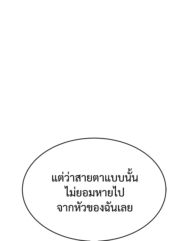 หน้า 154