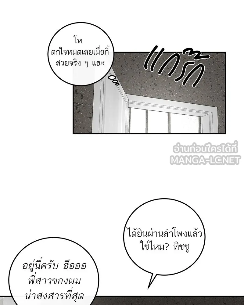 หน้า 81