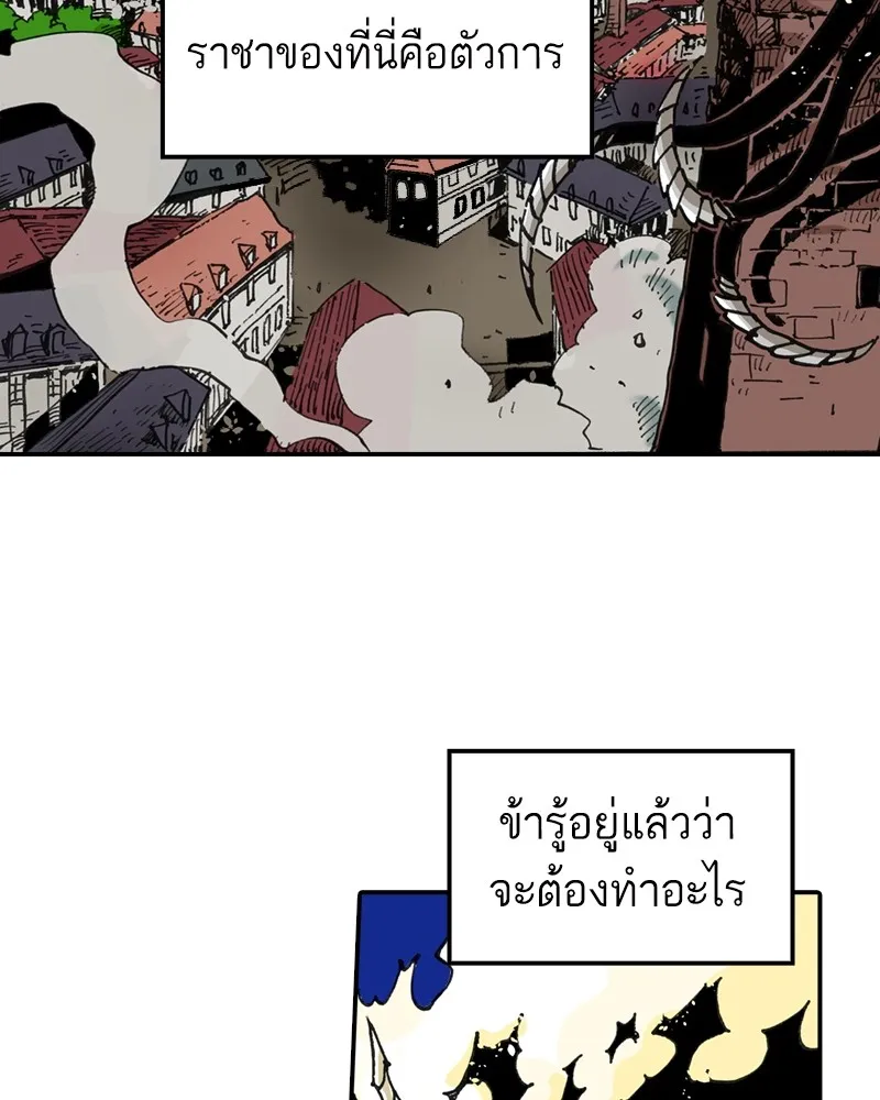 หน้า 95