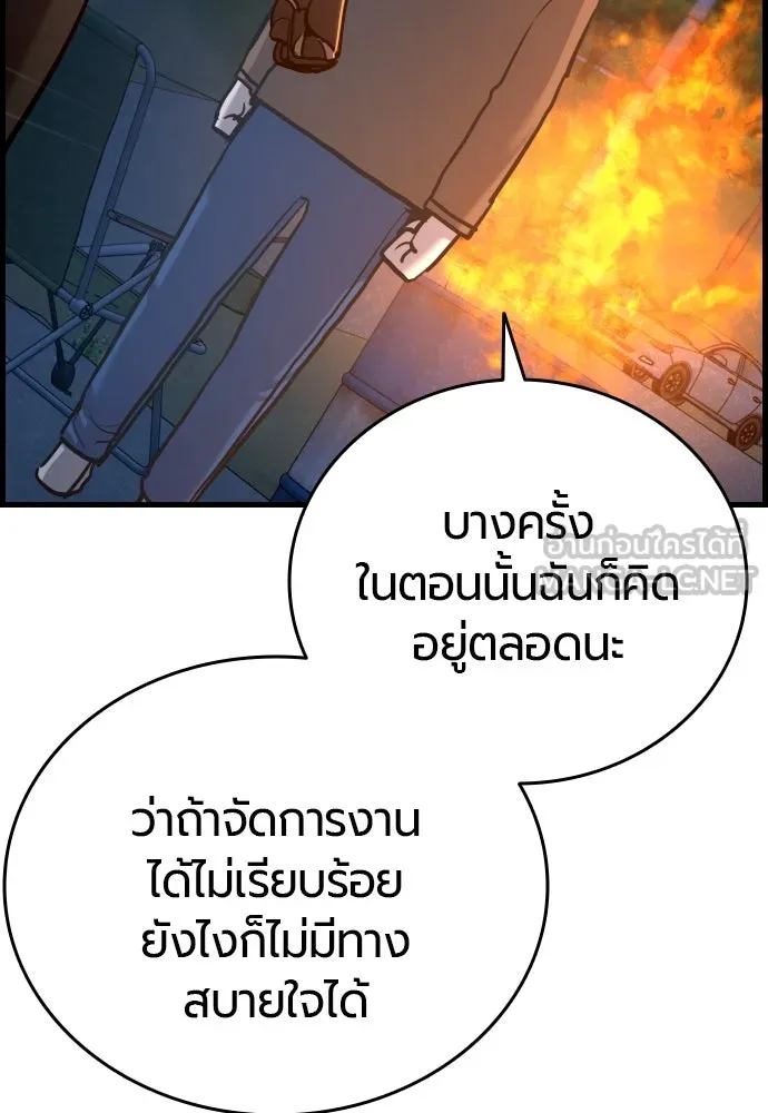 หน้า 129