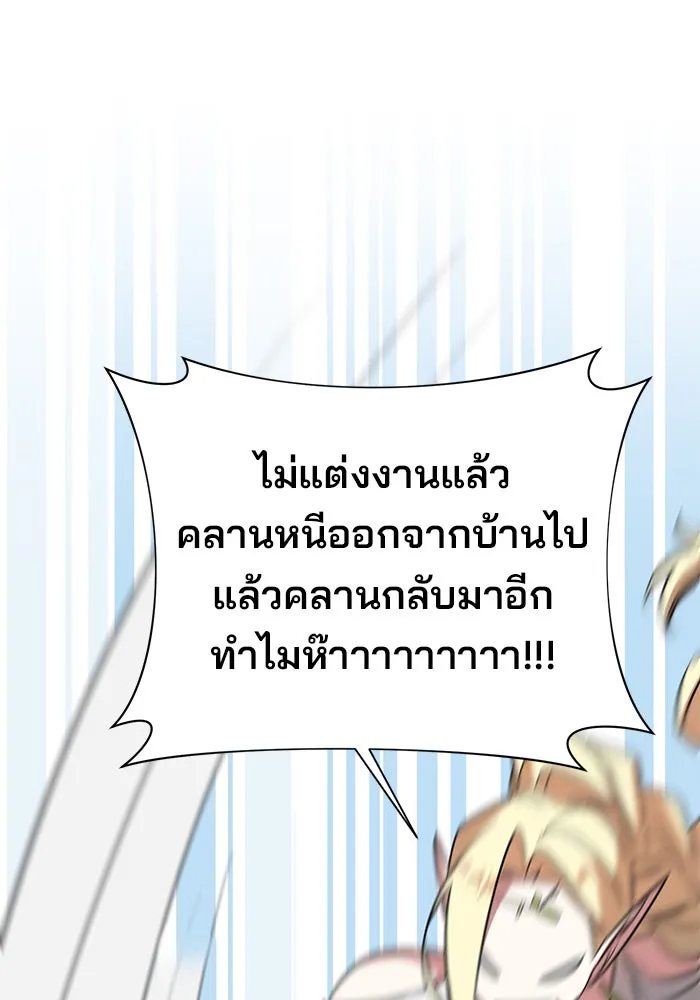 หน้า 83