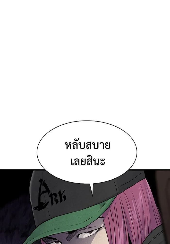 หน้า 97