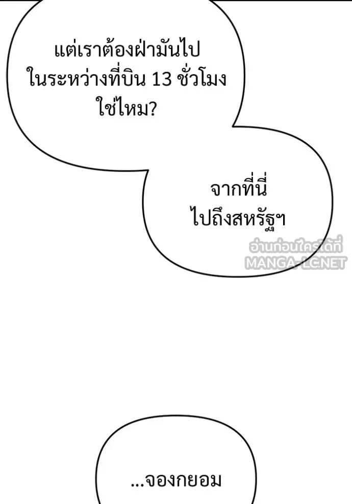 หน้า 149