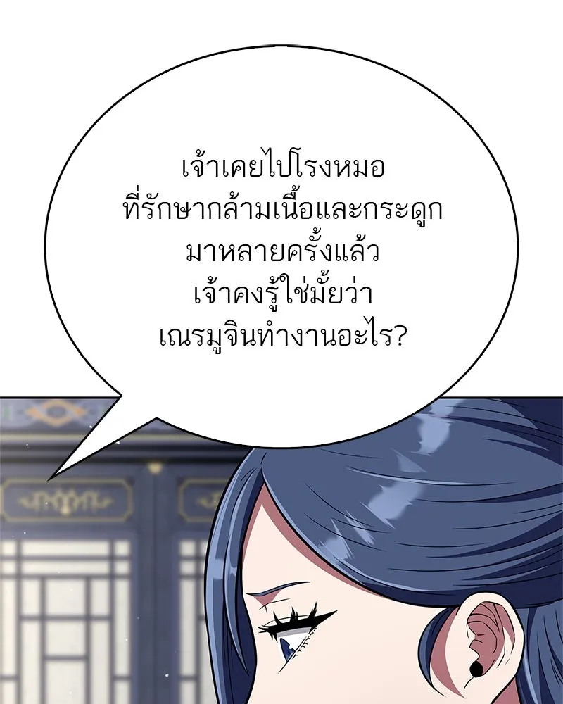 หน้า 152