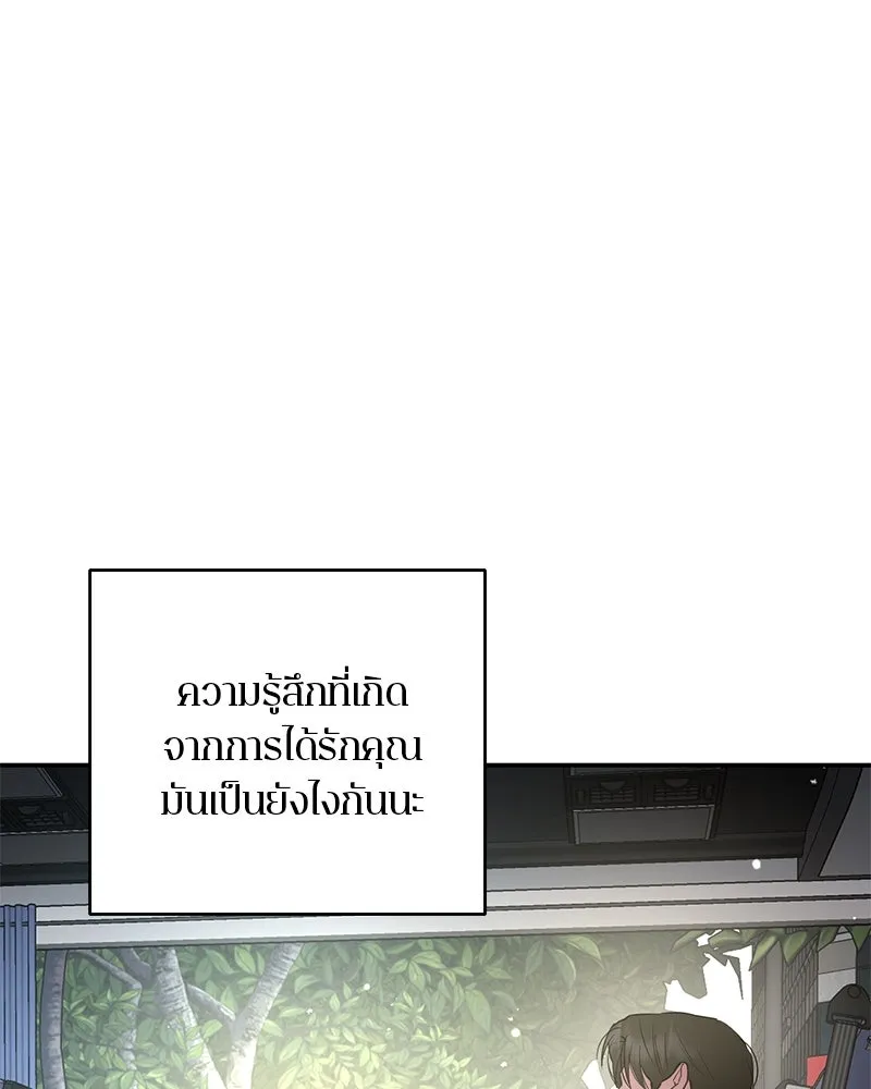 หน้า 182