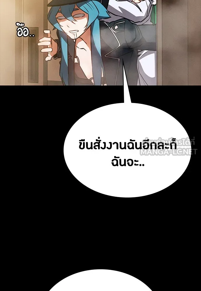 หน้า 120