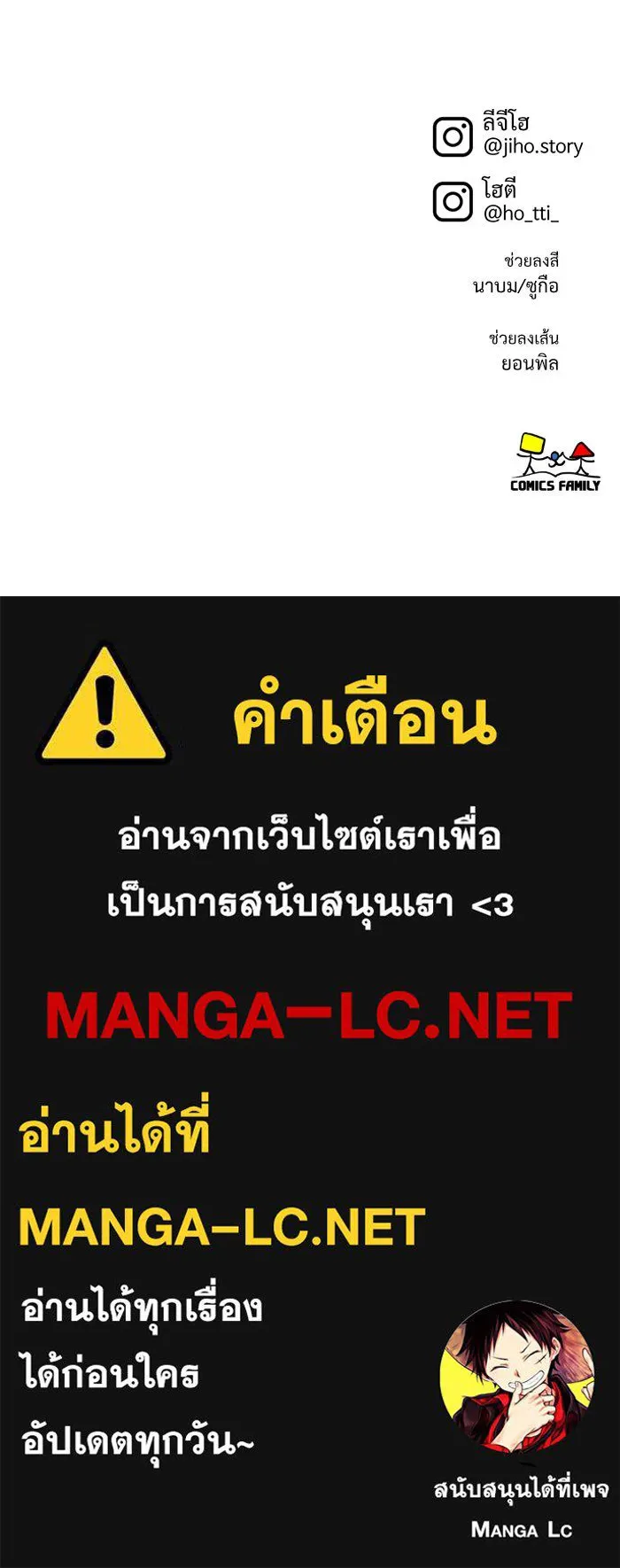 หน้า 146