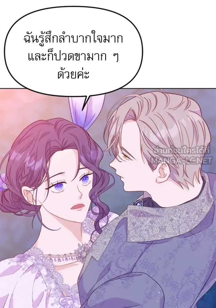 หน้า 129