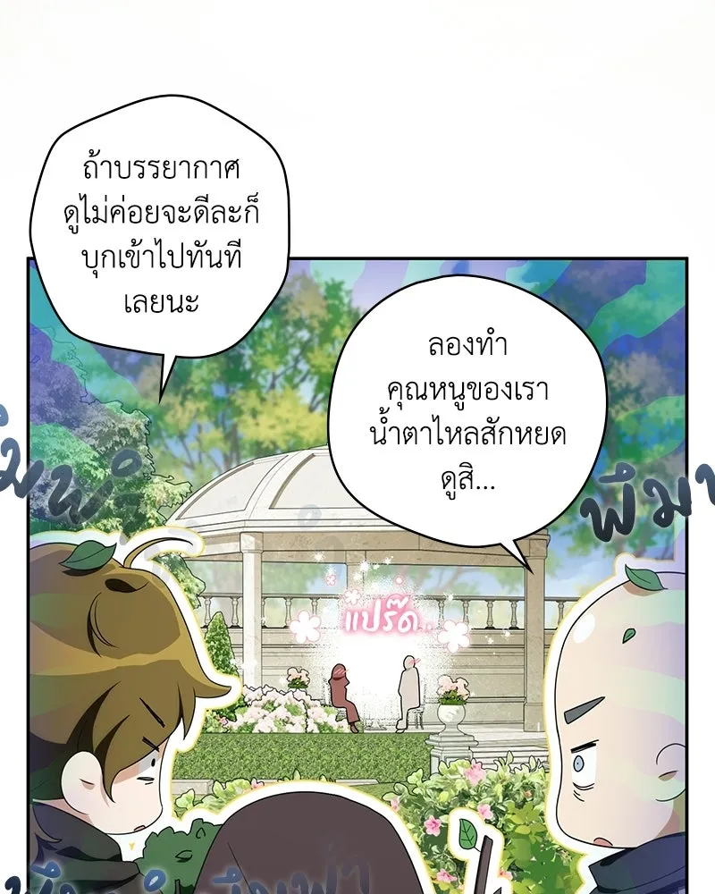 หน้า 133