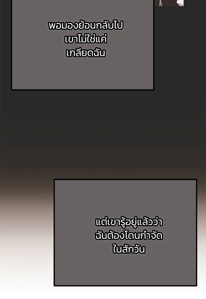 หน้า 107