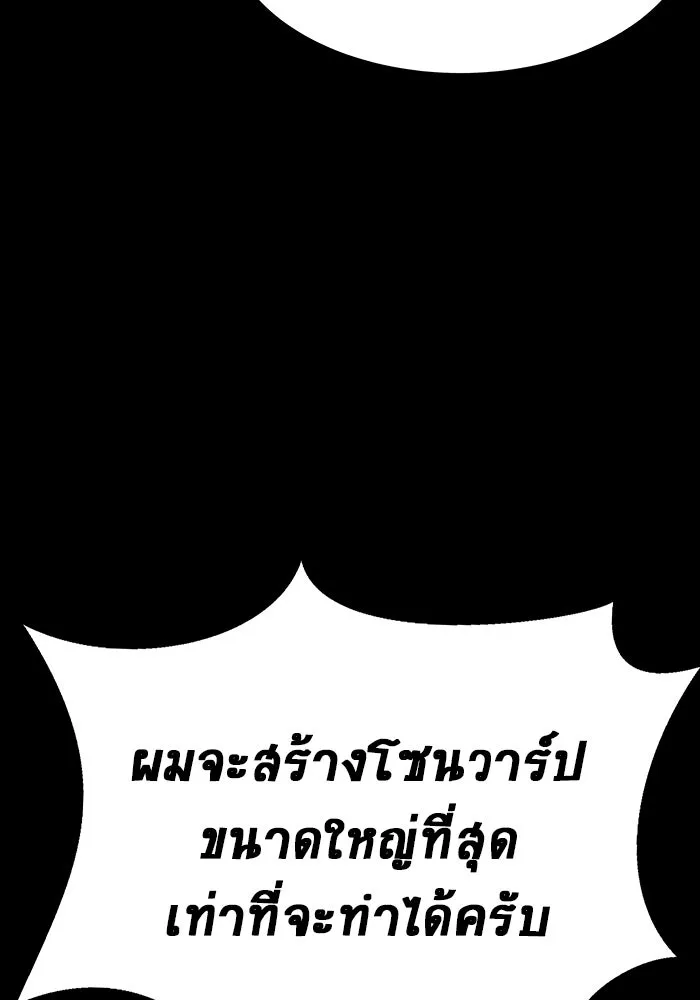 หน้า 103