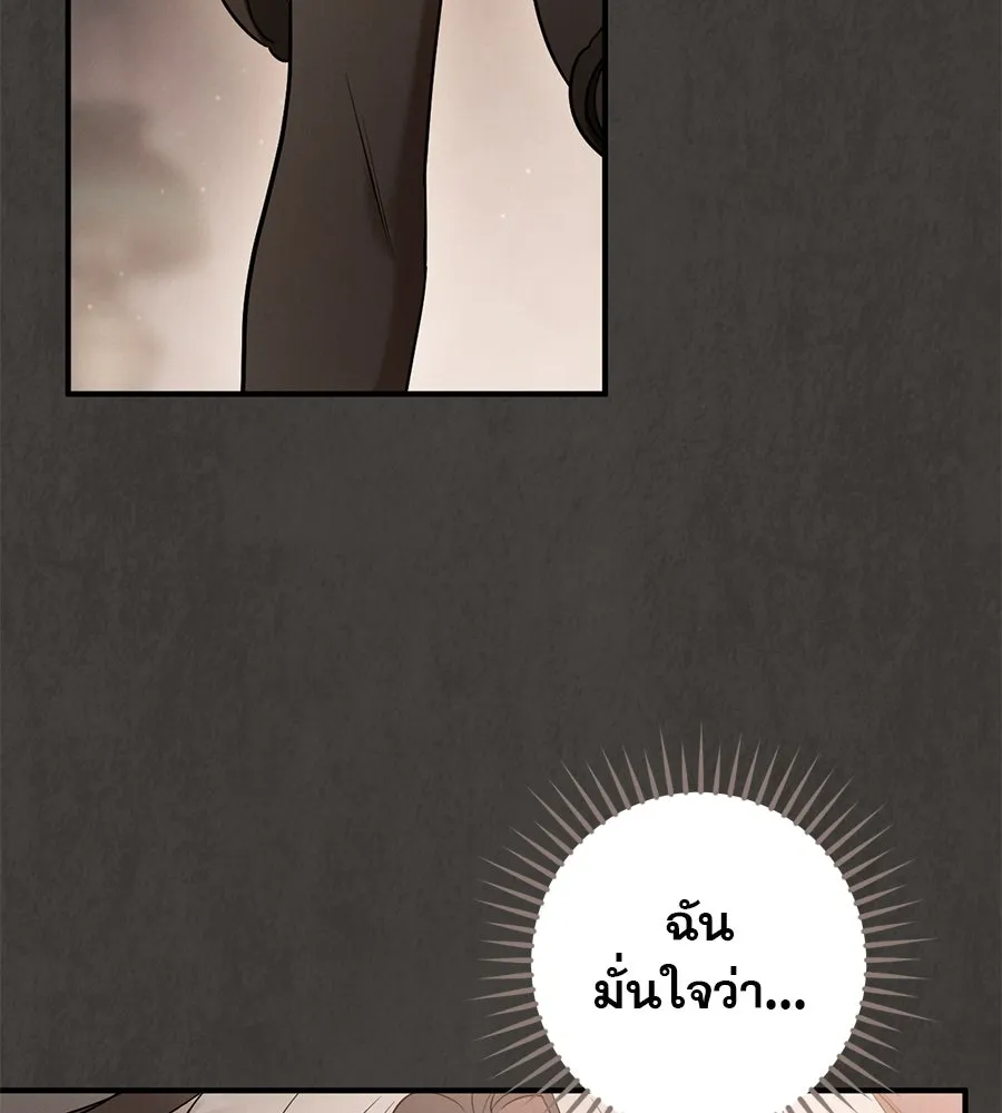 หน้า 142