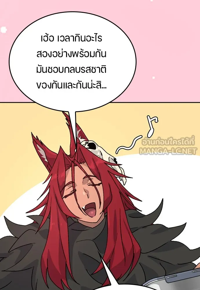 หน้า 141