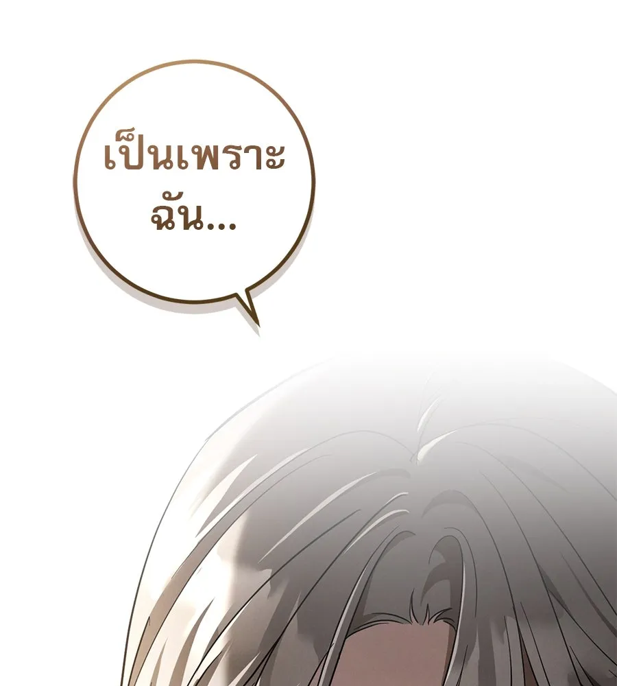 หน้า 140